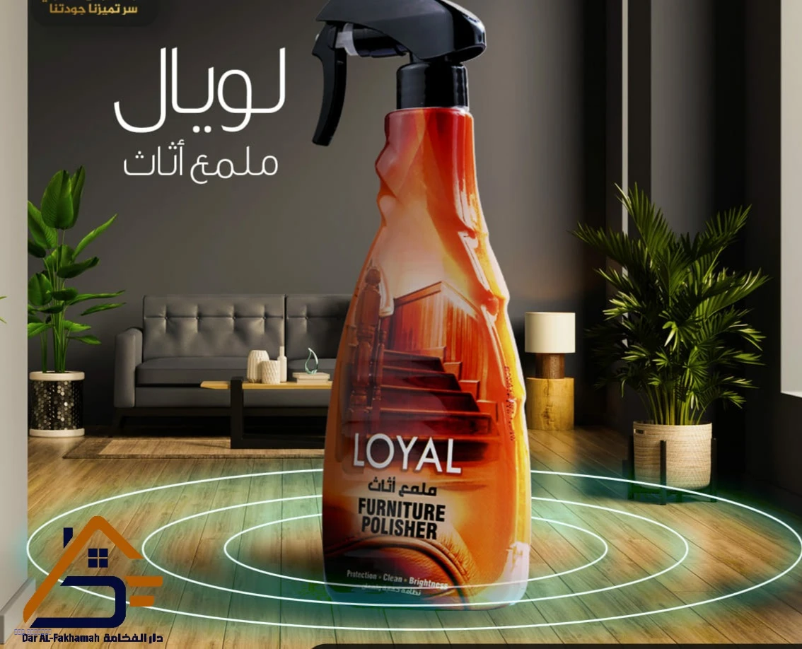 ملمع الأثاث من لويال