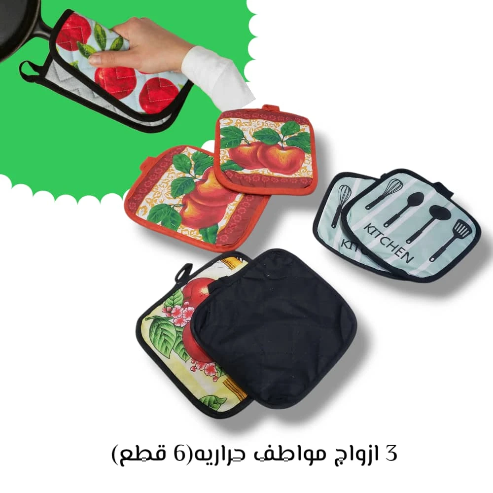 أزواج مواطِف حرارية (6 قطع) 3 ازواج