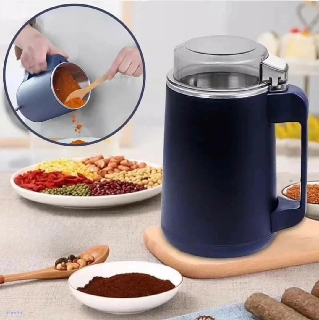 مطحنة كهربائية متعددة الاستخدام – 300 واط