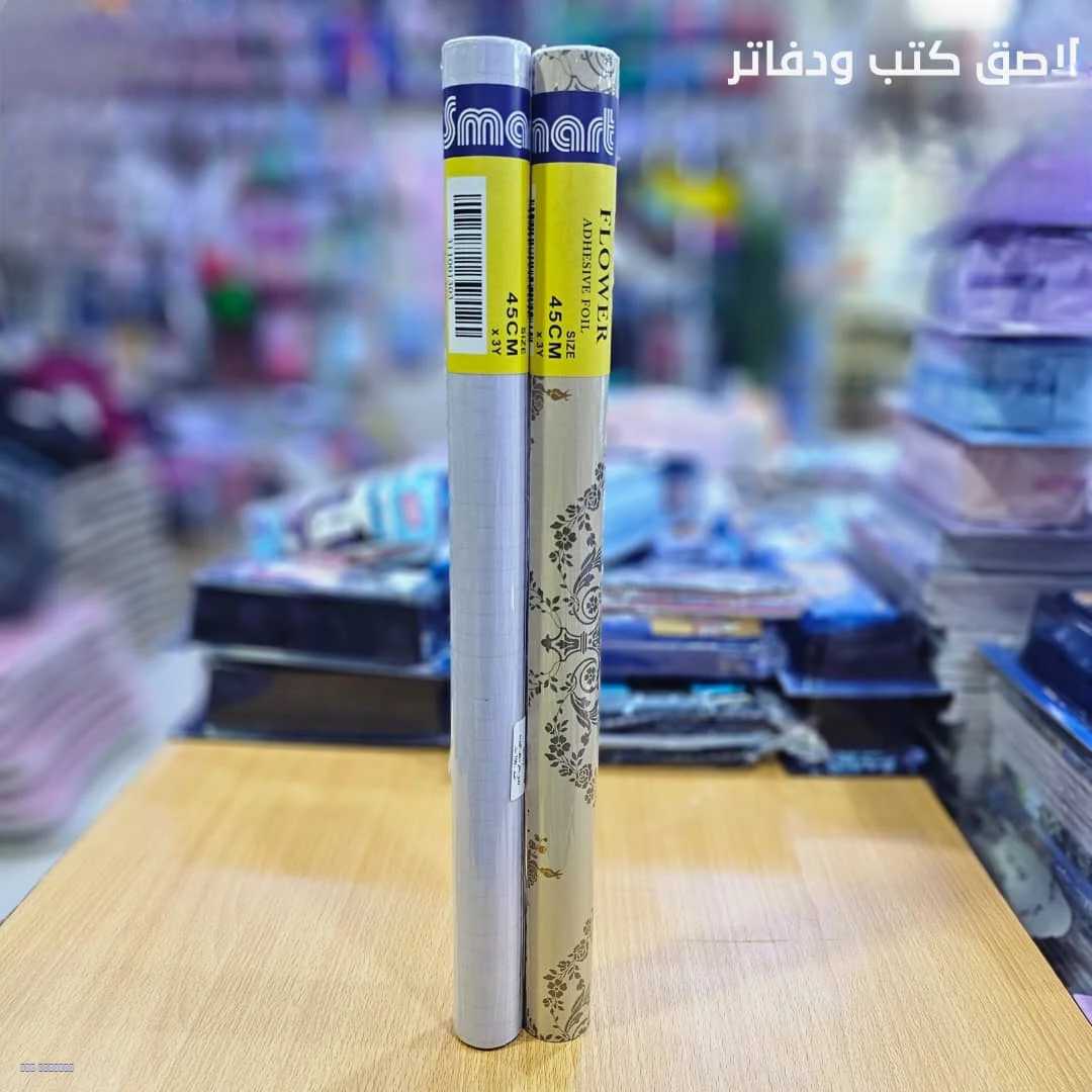 لاصق دفاتر وكتب شفاف وملون 3يارده