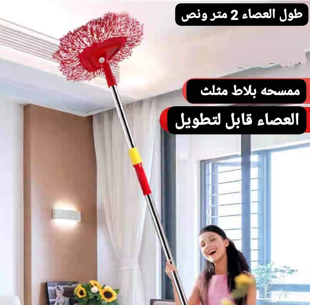 ممسحة مثلث مع عصارة ستيل