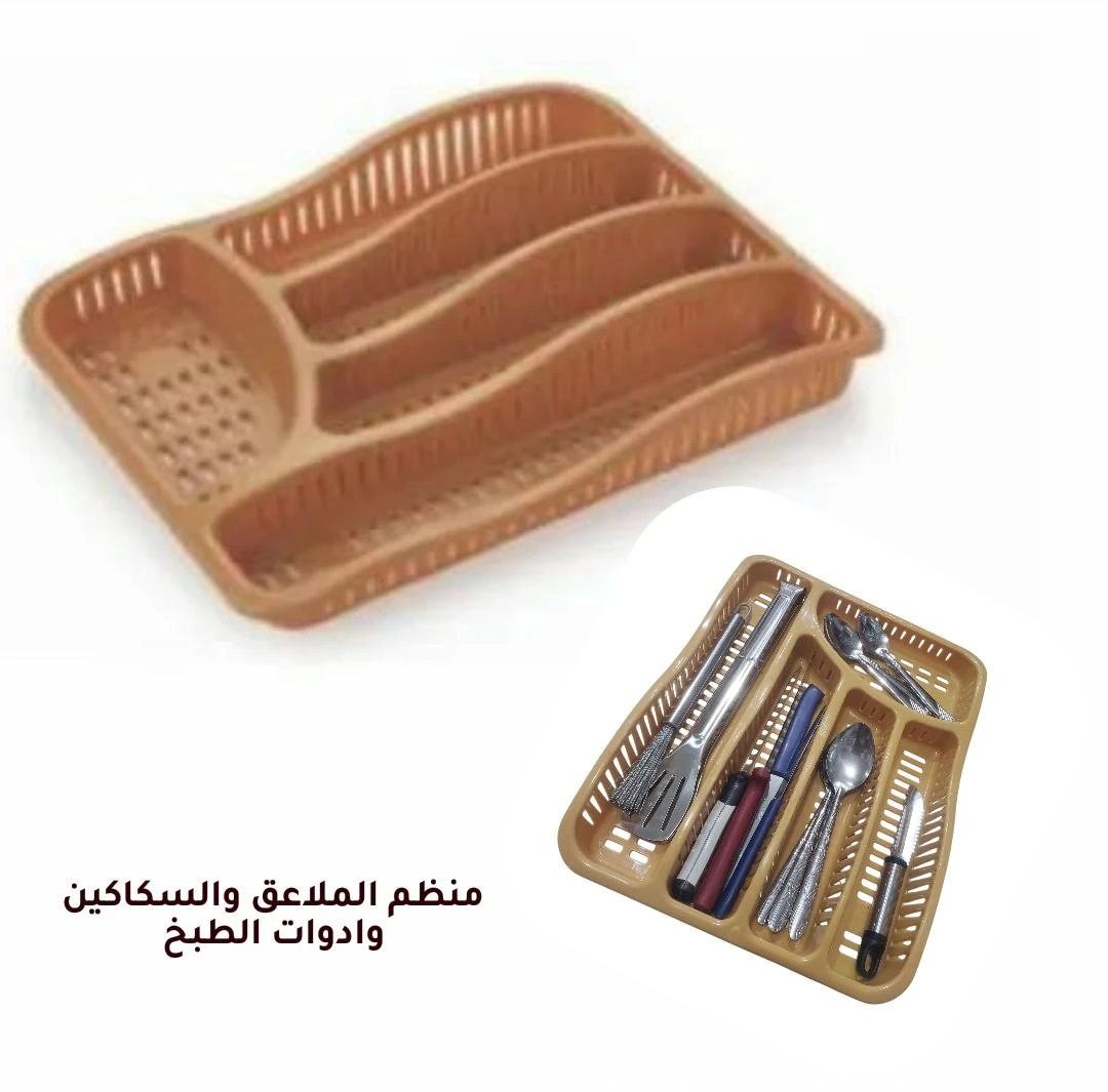?? سلة تنظيم وتجفيف الأدوات