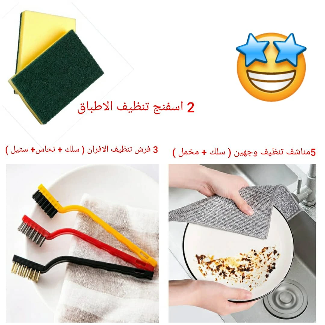 عرض التنظيف الذهبي (10 قطع) 31-1000