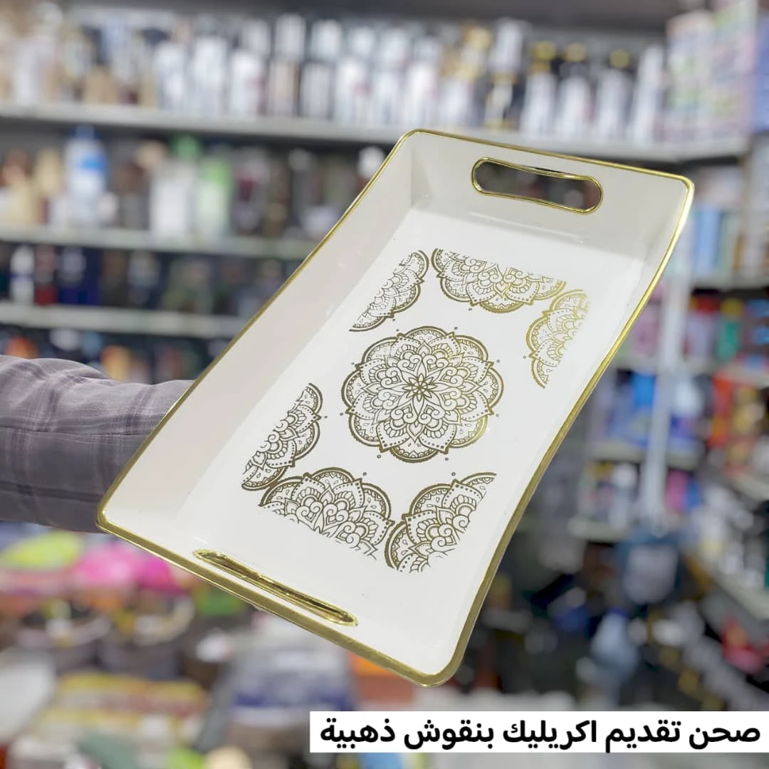 ✨ صحن تقديم أكريليك فاخر