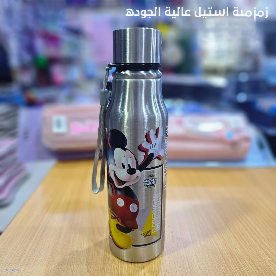زمزمية استيل الاصلي 750 مل.015