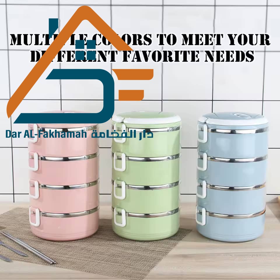 حافظات طعام متعددة الاستخدامات – 4 طوابق