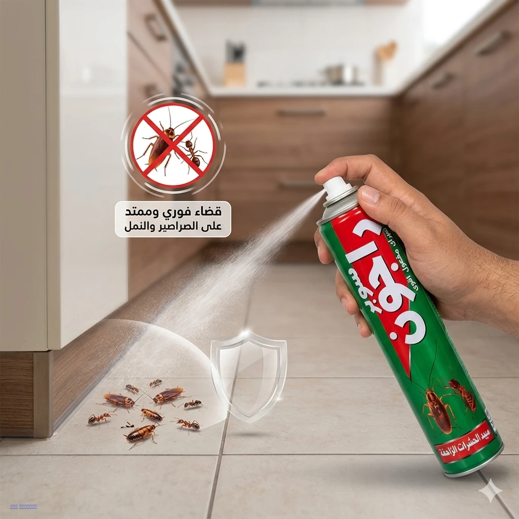 بخاخ راجون (Ragon) لقاتل الحشرات الزاحفة