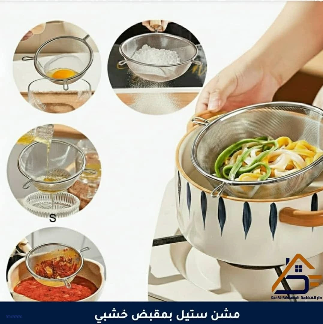 مشن عصير بمقبض خشب